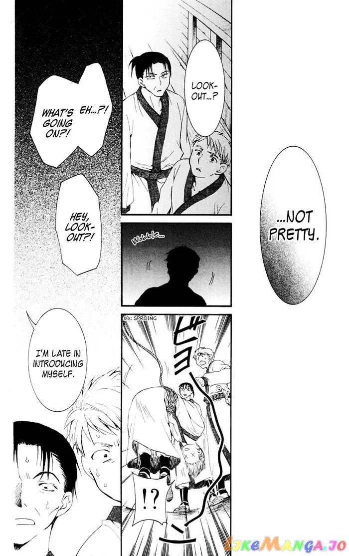 Yona of the Dawn Chapter 28 image 12_optimized